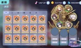 冰魄最新皮肤爆料图片,冰封幻境，神秘寒霜降临